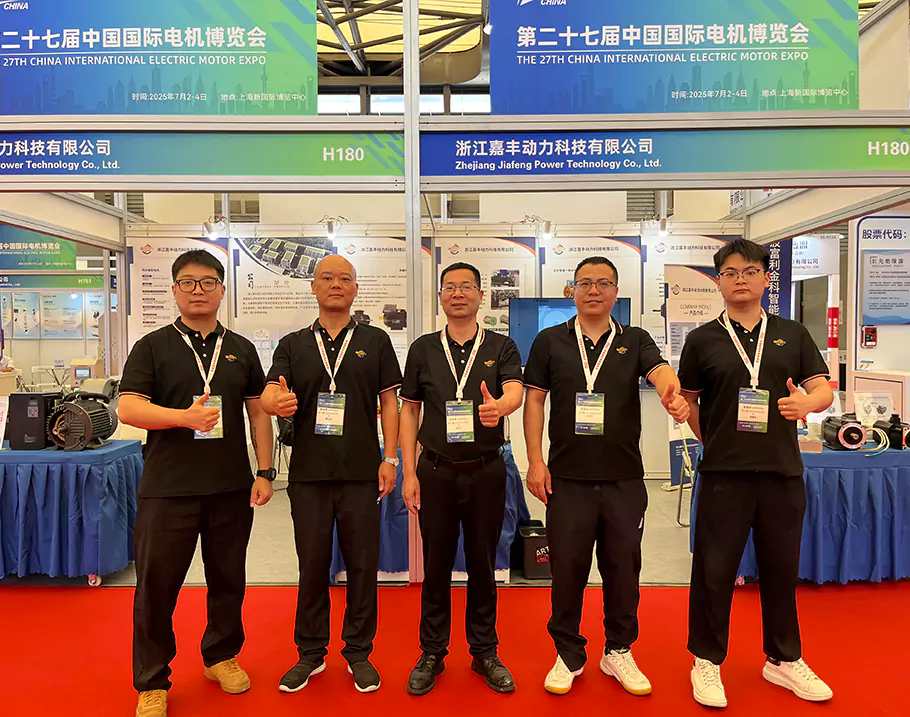 Ang 27th China International Electric Motor Expo