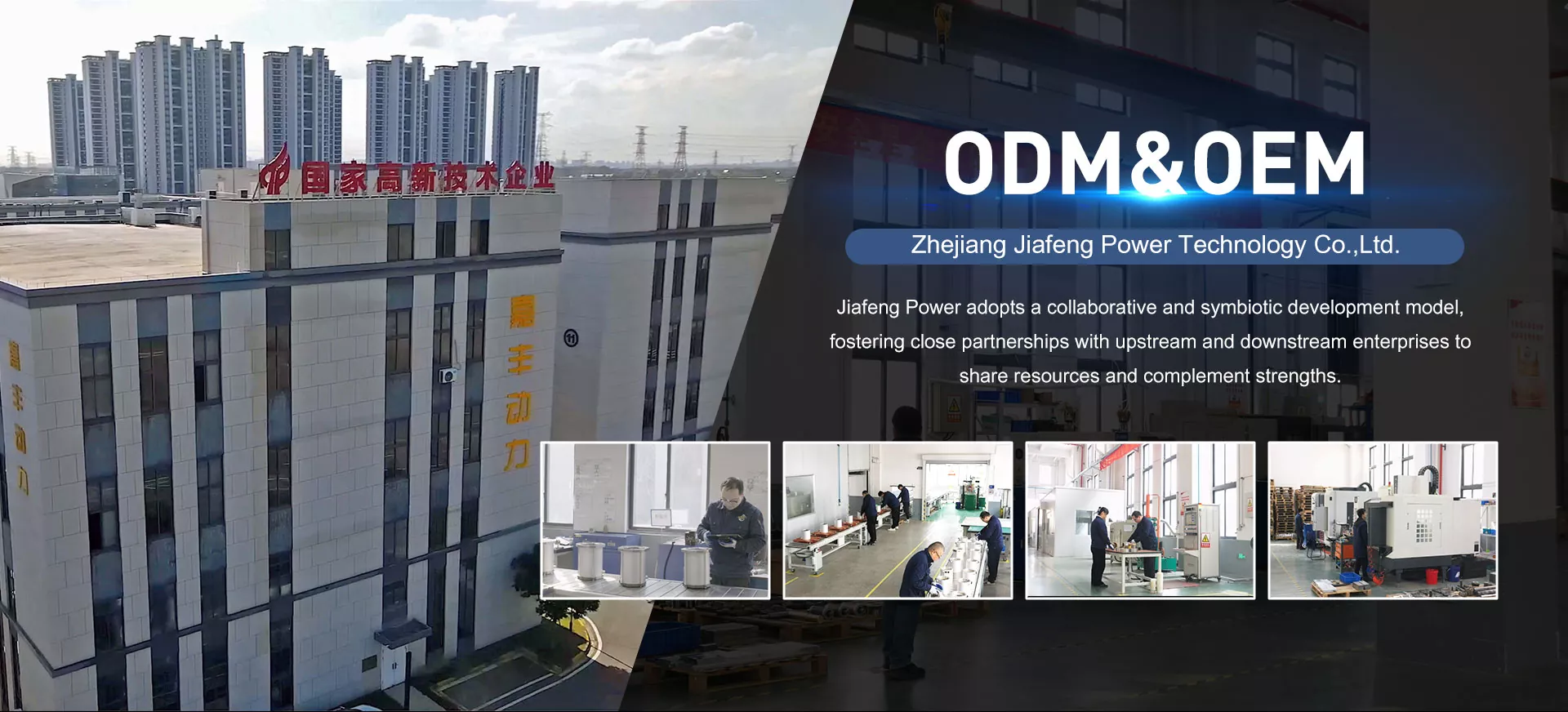 China Water Cooled Motor Manufacturer